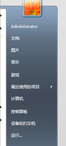 win7զ�Ӱ��ϾW�����b������x�_��