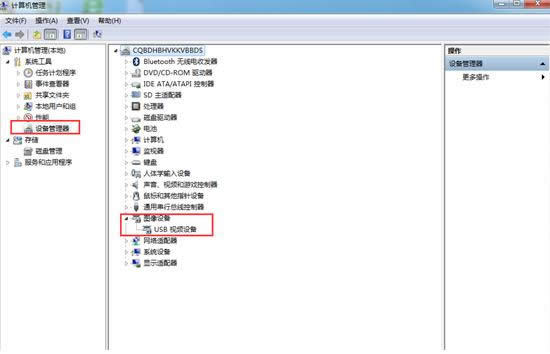 ���ӽ�Q���win7ϵ�y(t��ng)�z��̽�^���_(k��i)�Ć�(w��n)�}