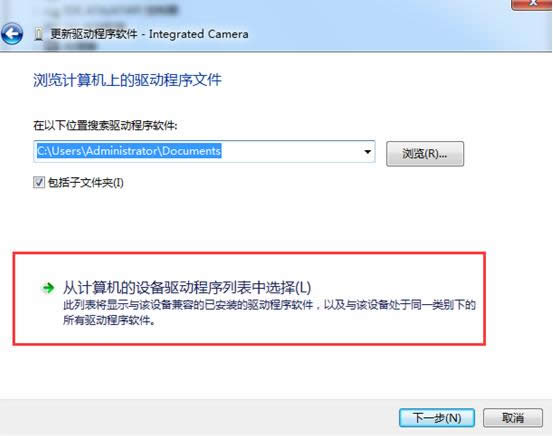 ���ӽ�Q���win7ϵ�y(t��ng)�z��̽�^���_(k��i)�Ć�(w��n)�}