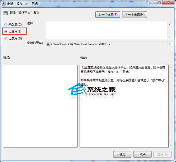  Win7�h�����½ǲ������ĈD�˵ļ���