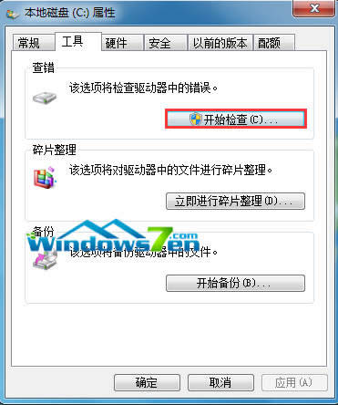 依次點擊“工具-開始檢查” 依次點擊“工具-開始檢查”