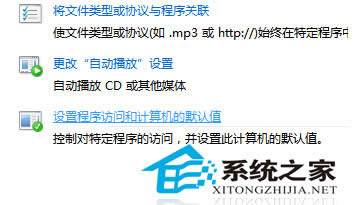  Win7��ν�ֹIE���І��ӳ���