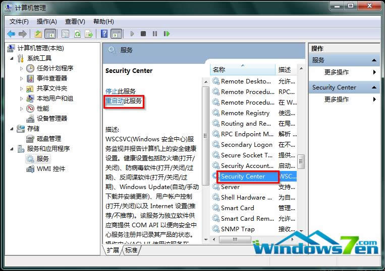 �D4 �؆�Security Center