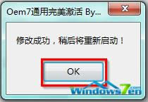 �D7 �޸ĳɹ���������