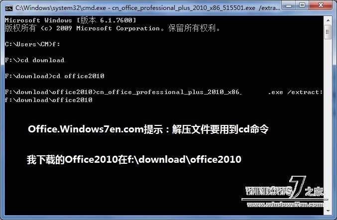 office2010 64λ�ƽ�|windows7��Ş�����d�ƽ�office2010�����