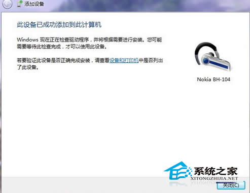  Win7ʹ���{�����C ��ļ���