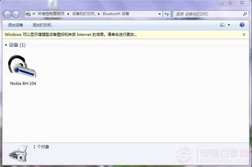 Win7ϵ�y��������{�����C ����