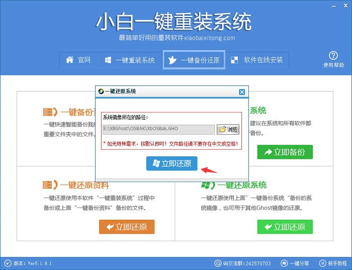 windows7��Ş�����d��Ҋϵ�y(t��ng)���b������xp��win7���b�̳̣�