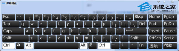 Win7小鍵盤NumLock鍵失效了怎么恢復(fù)?