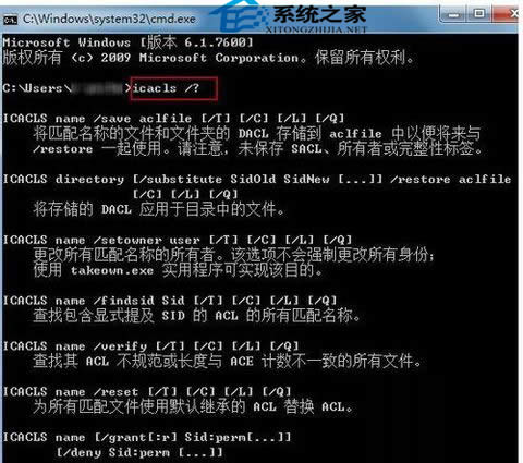  Windows7��������޸��ļ����ļ��A����