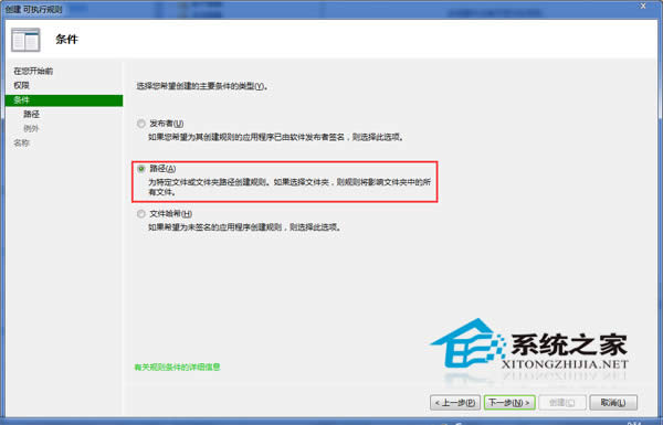  Win7����\�ñ��ذ�ȫ������Ч���x����