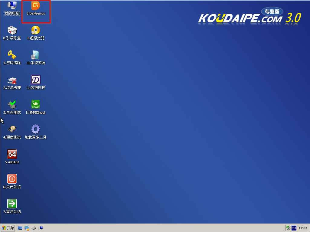 ���_DiskGenius