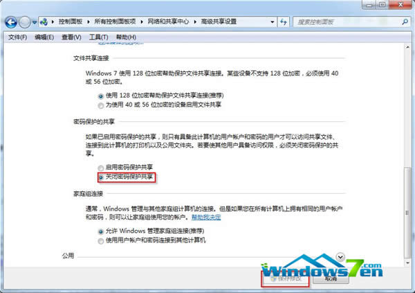 win7����W�O���P�]�ܴa���o����