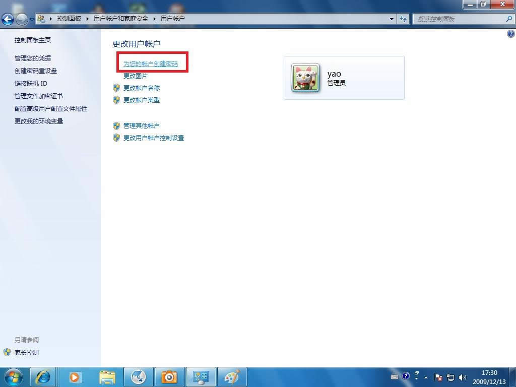 windows 7 �h�������B��4