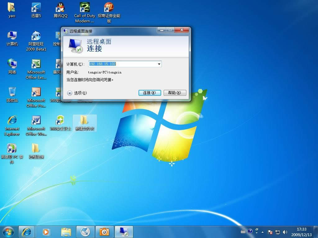 windows 7 �h�������B��7