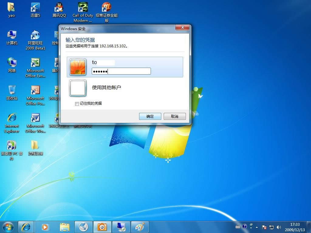 windows 7 �h�������B��8