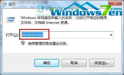 ϵ�y֮��windows7�������e�`0x80070422��ô�k