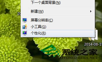 Windows7���������ָ���΄h��