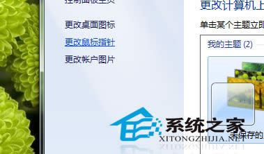  Windows7���������ָ���΄h��