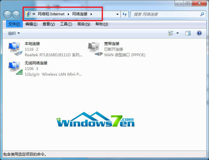 “網(wǎng)絡(luò)連接”界面 “網(wǎng)絡(luò)連接”界面