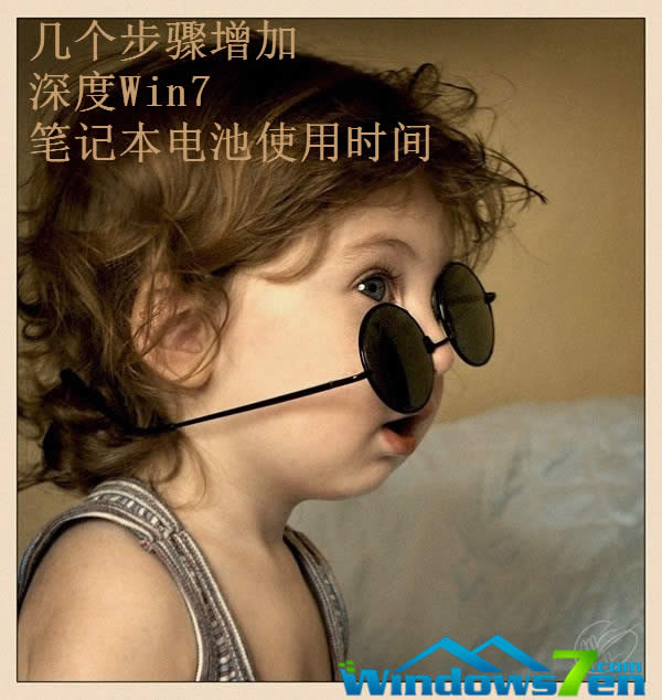 �ׂ����E�������Win7�Pӛ��늳�ʹ�Õr�g