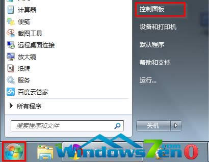 垃圾回收站 垃圾回收站