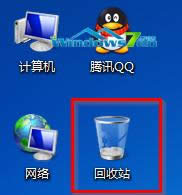 回收站圖標(biāo)變了 回收站圖標(biāo)變了