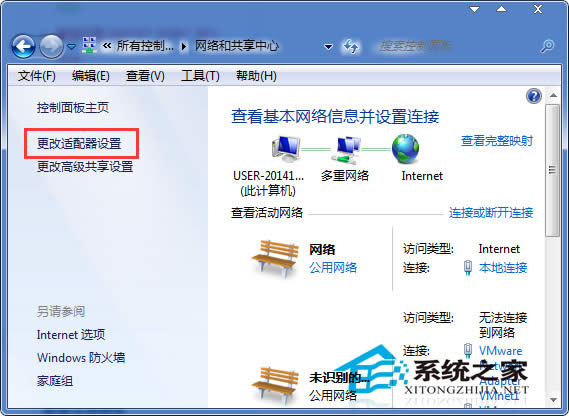 win7ϵ�y֮�����bܛ���Ă���-ϵ�y֮�����b��