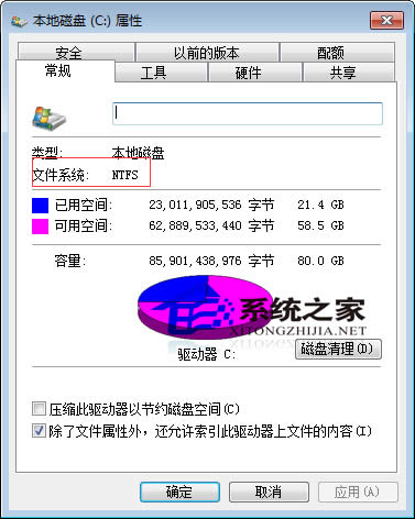  Win7 64λϵ�y(t��ng)�����M(j��n)��Ӳ���u(p��ng)����ô�k��