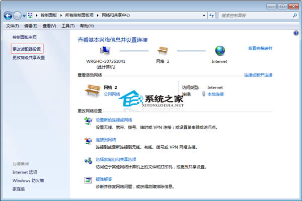  Windows7������bTCP/IP�f�h