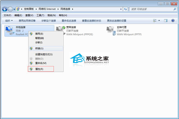  Windows7������bTCP/IP�f�h
