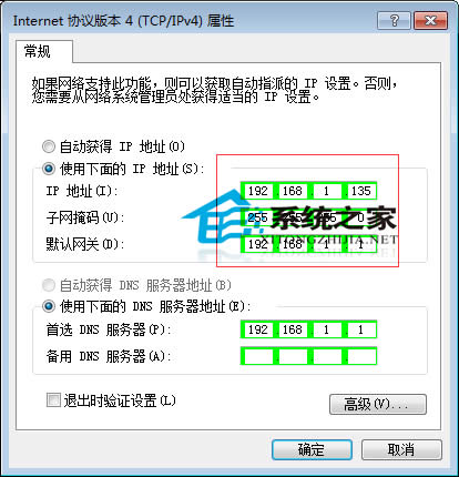  Windows7������bTCP/IP�f�h