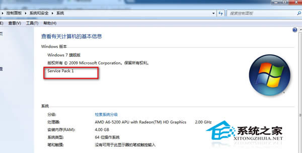 Windows7系統(tǒng)IE10安裝失敗的原因和解決方法