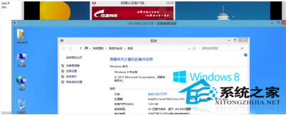  �����Win7ϵ�y���h�̿���Win8ϵ�y