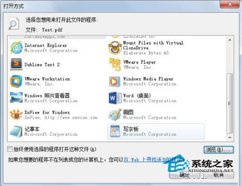  Win7����ʹ���Զ��x������_�ļ���ô�k��