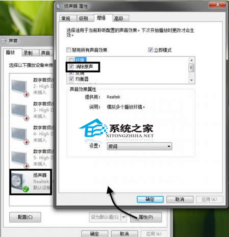 Win7��΃�����������Ч��