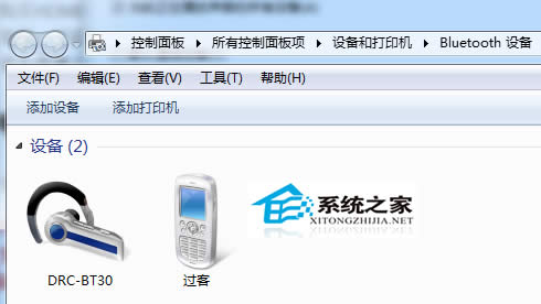  Win7�ГQ�p���ķ���