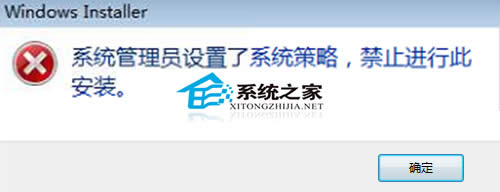  Win7 64λϵ�y��ʾ��ֹ��헰��b��ô�k��