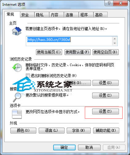  Windows7����P(gu��n)�]IE�g�[���x헿��g�[