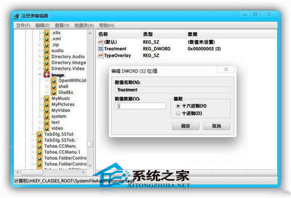  �������Win7��PNG�ļ����F���Ӱ