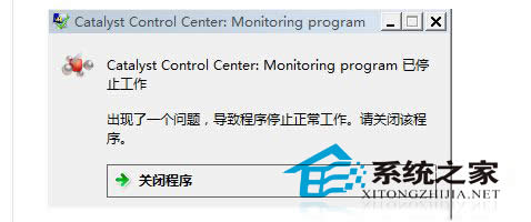  Win7�_�C(j��)���F(xi��n)catalyst control center��ʾ��ô�k��
