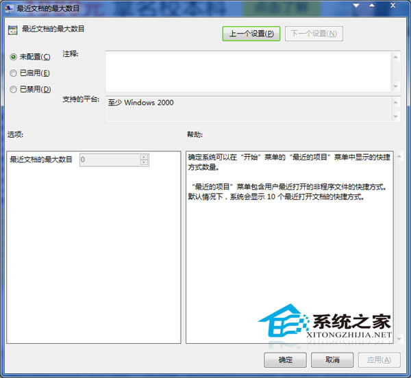  Windows7�O(sh��)���_ʼ�ˆ�����ęn��(sh��)Ŀ�ķ���