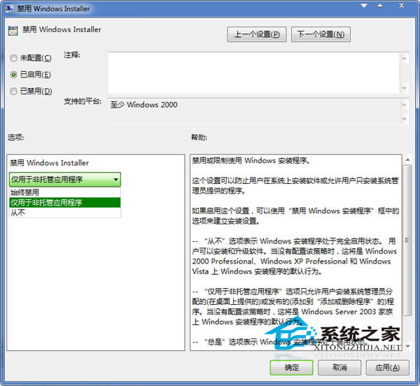  Win7�½�ֹİ���˰��bܛ���ķ���