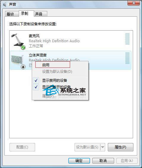  Windows7��Pӛ���O�����䛵ķ���