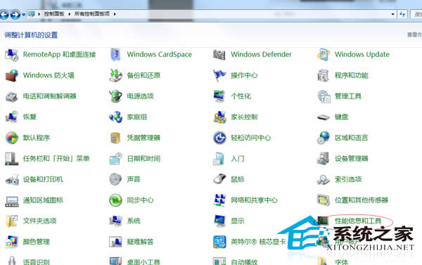  Windows7��Ş������{��˯�ߕr�g