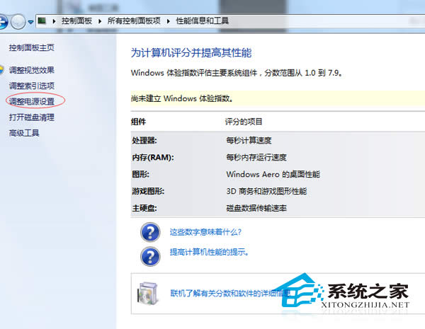  Windows7��Ş������{��˯�ߕr�g