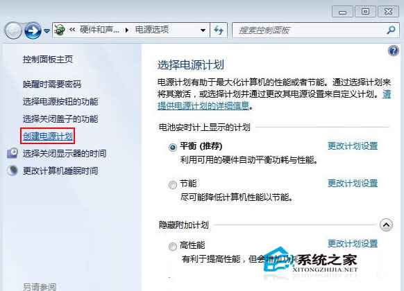  Win7�����ԴӋ���ķ���