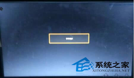 如何解決Win7系統(tǒng)開機(jī)屏幕無信號輸入問題