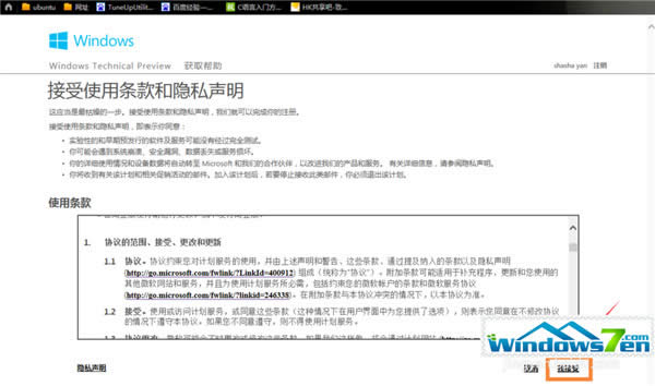  Windows7�پW(w��ng)ֱ�����M(f��i)������Windows10�ķ���
