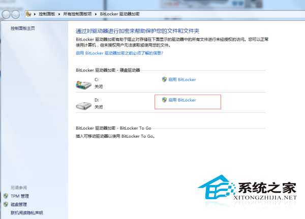  ��ô��Win7�(q��)�����M�м��ܱ��o